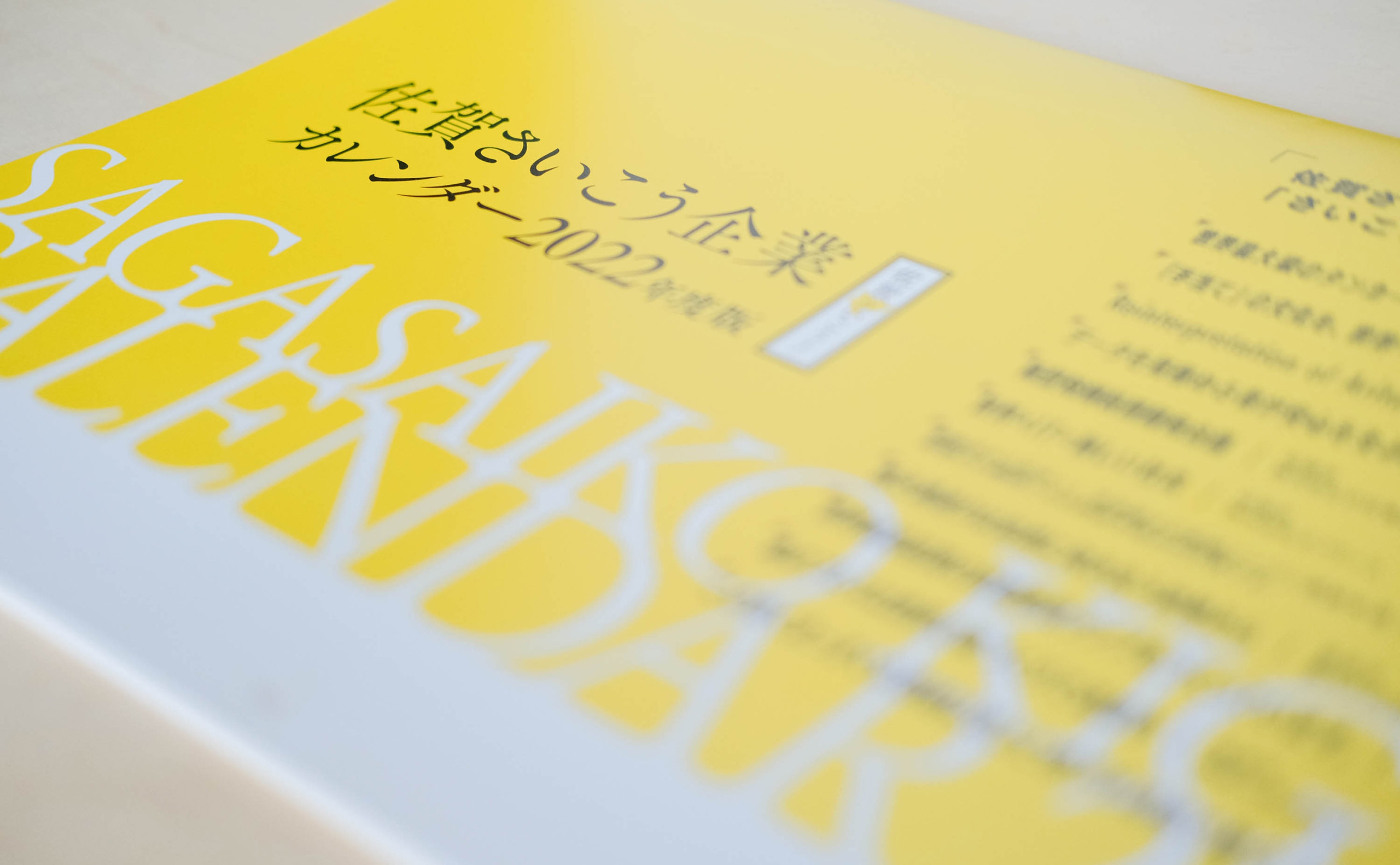 【中古】 大検合格カレンダー/ゆびさし/第一高等学院 Amazon.co.jp: 下剋上受験 絶対合格カレンダー2022-2023